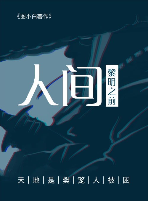 武俠小說Kindle封面