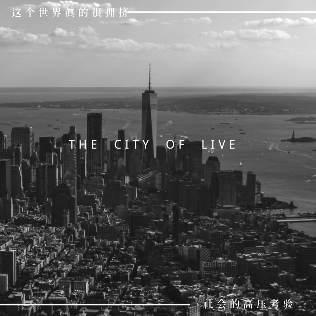 城市生活手机微博封面