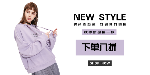 ZI紫色女裝時尚電商banner
