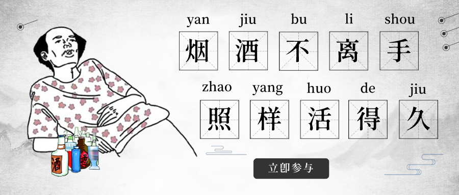 葛優(yōu)躺新版公眾號(hào)首圖