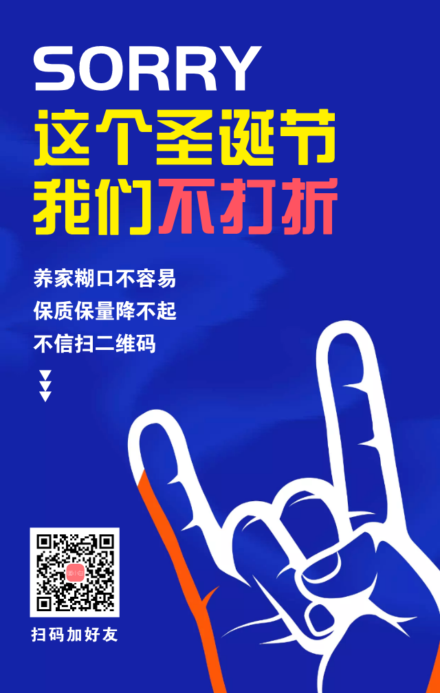 簡約紫色圣誕節(jié)不打折手機海報