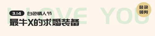 简约白色情人节宣传banner