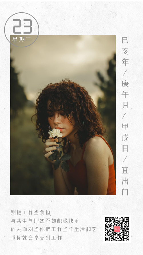 ?簡(jiǎn)約傷感每日一簽