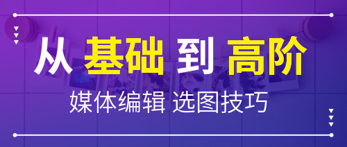 簡約時尚設(shè)計基礎(chǔ)到高階攻略