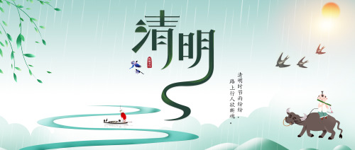 清明节江南江河风景横版宣传图