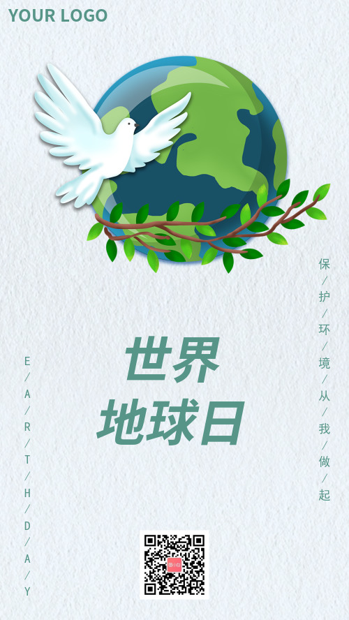 清新环保和平鸽地球日手机海报