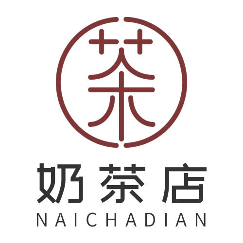 简约奶茶店logo设计