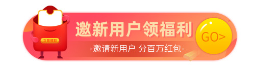 红色新用户专享礼包胶囊banner
