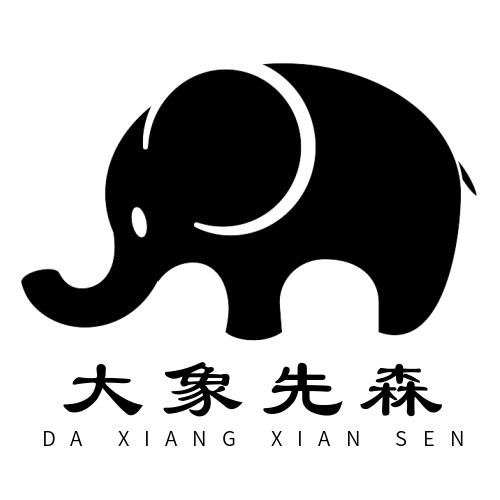 简约大象先森logo设计