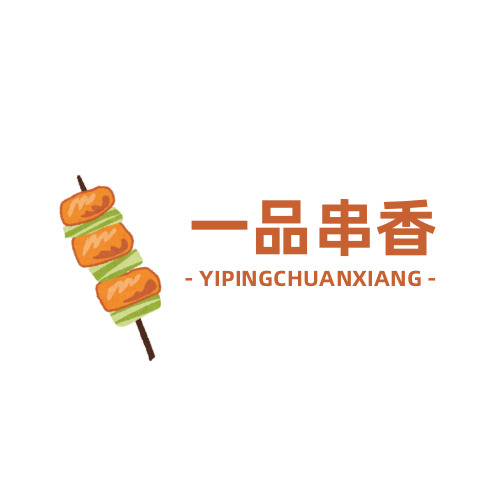 简约串串香logo
