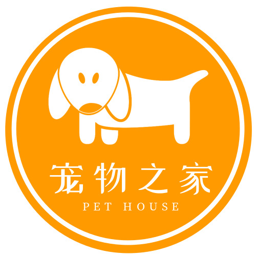 简约宠物之家logo设计