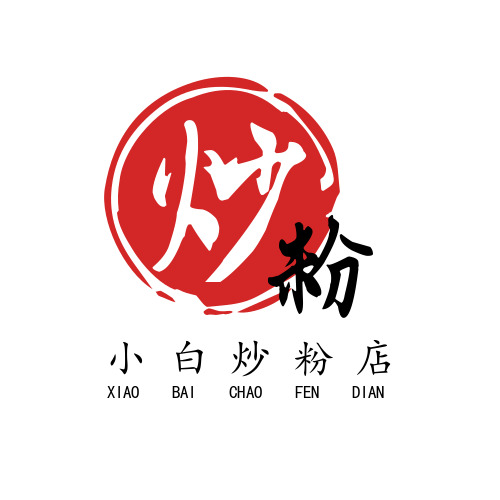 简约中国风炒粉店logo设计