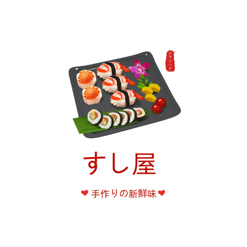 简约日式寿司店logo