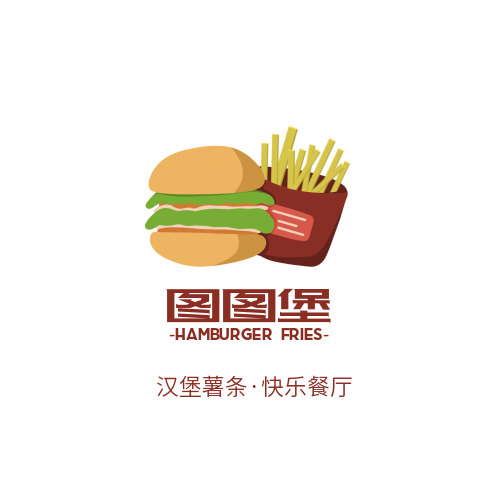 简约汉堡餐厅logo