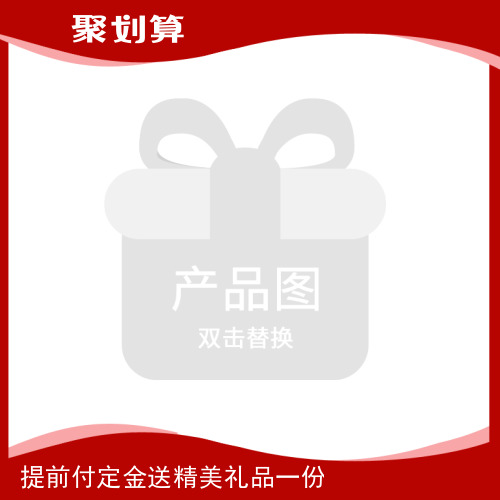 簡(jiǎn)約紅色天貓雙11促銷(xiāo)商品主圖