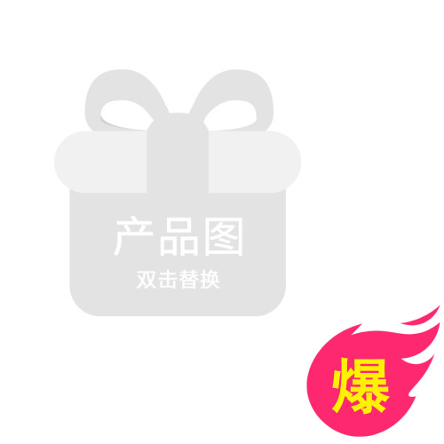 爆款簡(jiǎn)約天貓雙11促銷(xiāo)商品主圖