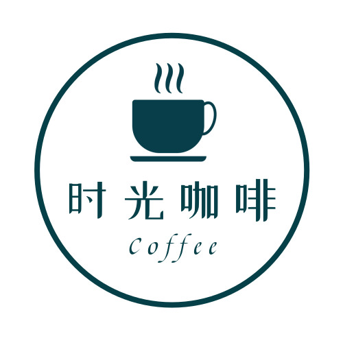 简约咖啡下午茶logo设计