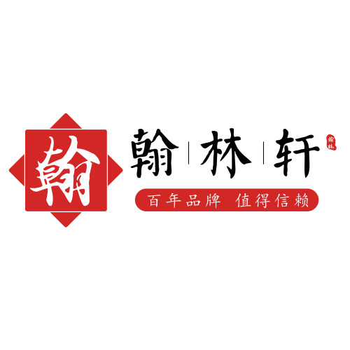 中国风翰林轩logo设计
