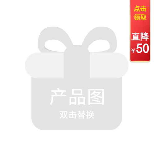 簡(jiǎn)約天貓雙11促銷(xiāo)商品主圖