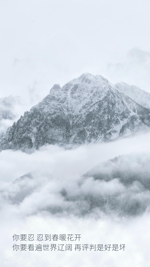 简约白色山顶风景手机壁纸