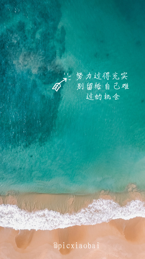 简约清新沙滩海浪风景手机壁纸