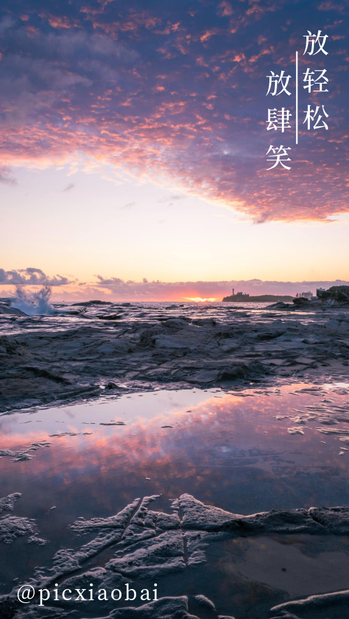 简约励志朝霞风景手机壁纸