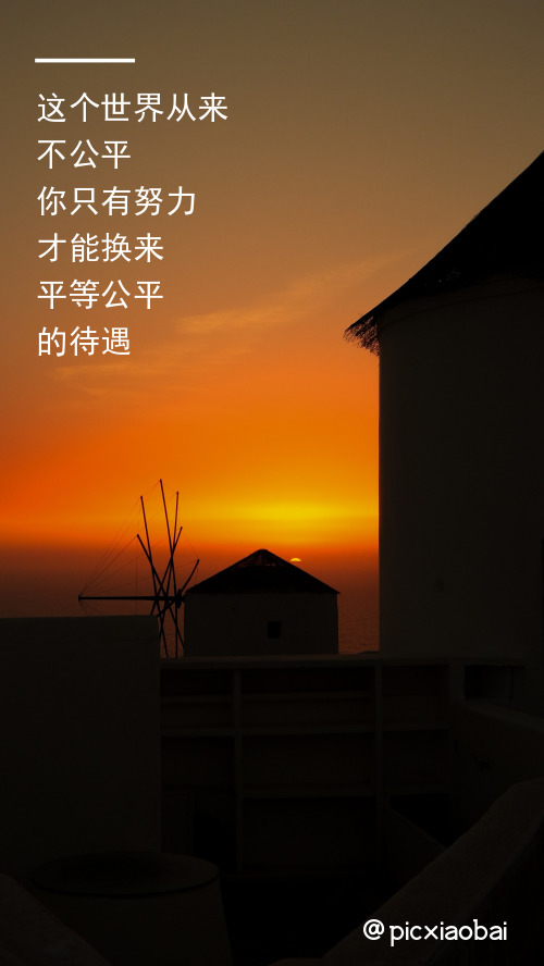 簡約創(chuàng)意榜晚夕陽風(fēng)景手機(jī)壁紙