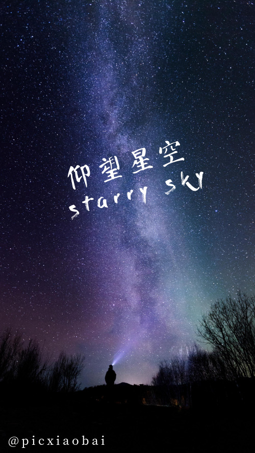 簡約夜晚星空手機壁紙