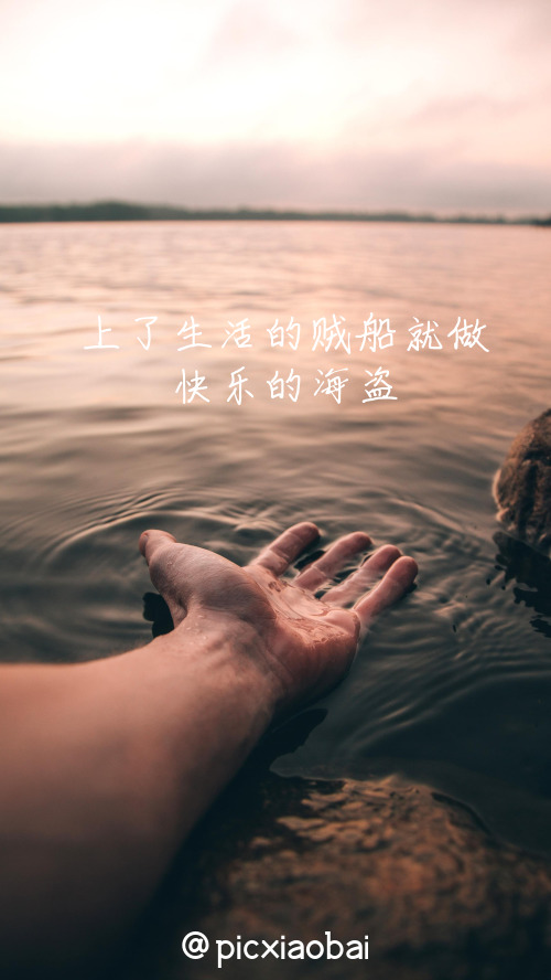 简约海边手机壁纸