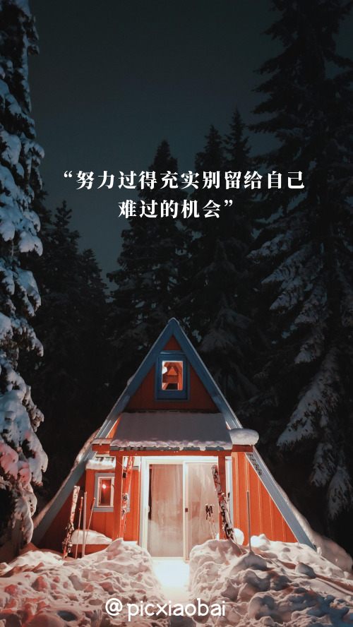 簡約創(chuàng)意夜晚森林小屋手機(jī)壁紙