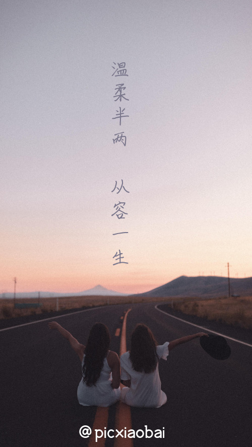 簡約創(chuàng)意傍晚公路手機(jī)壁紙