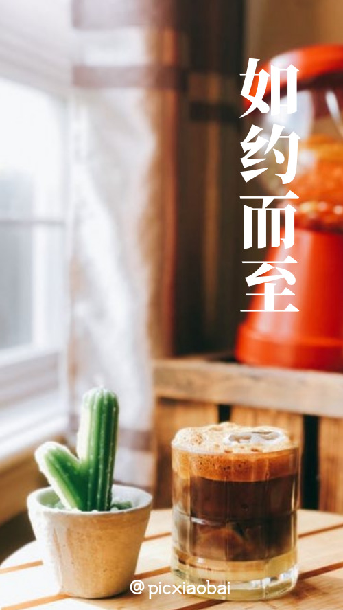 簡約清新早點(diǎn)手機(jī)壁紙