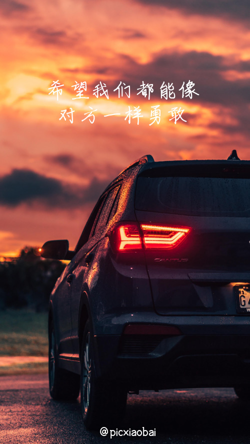 簡(jiǎn)約傍晚汽車(chē)尾燈手機(jī)壁紙