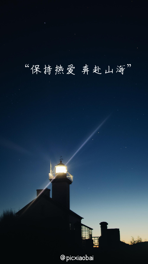 簡約夜晚燈塔手機(jī)壁紙