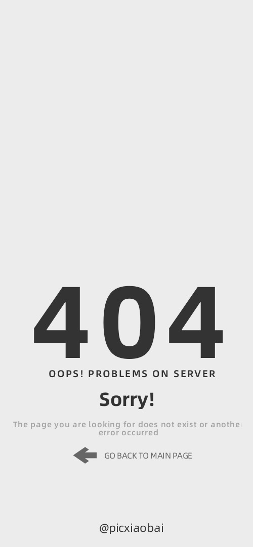 简约创意404页面手机壁纸
