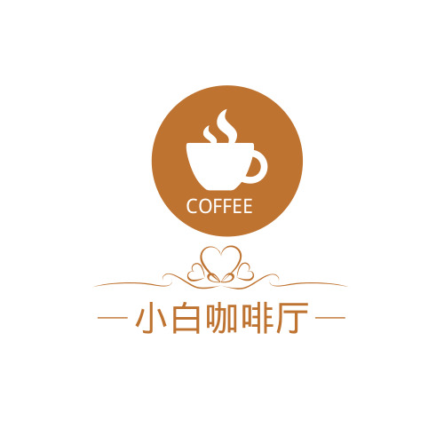 简约时尚小白咖啡厅logo设计