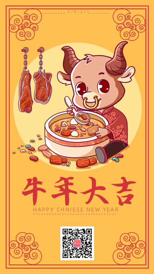 春节牛年新年插画祝福语海报