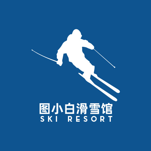 蓝色滑雪馆运动logo
