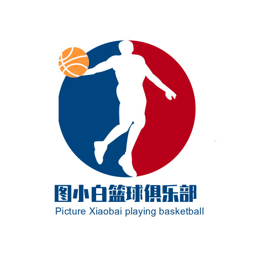 简约时尚运动篮球俱乐部logo