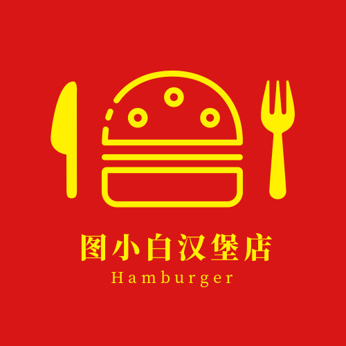 简约黄色餐饮汉堡店logo设计
