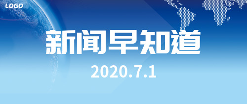 商務科技新聞早知道公眾號首圖